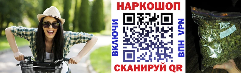 Сколько стоит Андреаполь COCAIN  APVP  МАРИХУАНА  ЭКСТАЗИ  ГАШИШ 