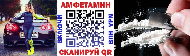 АМФЕТАМИН 98%  продажа наркотиков  Андреаполь 