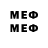 Кетамин VHQ MeMaxGusta