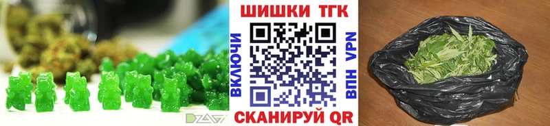 Печенье с ТГК конопля  Андреаполь 