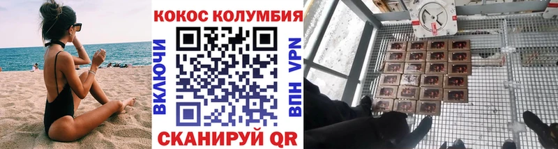 где купить наркотик  Андреаполь  нарко площадка официальный сайт  Кокаин Fish Scale 