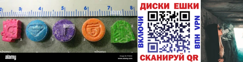 mega сайт  Андреаполь  Экстази TESLA 