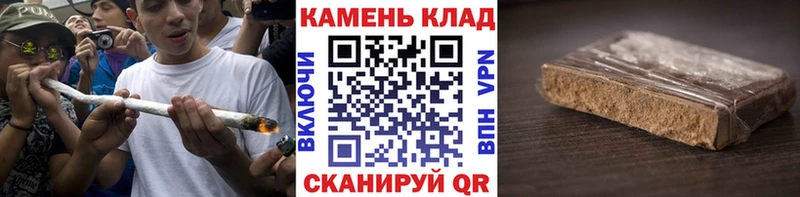 ГАШИШ ice o lator  где купить   Андреаполь 