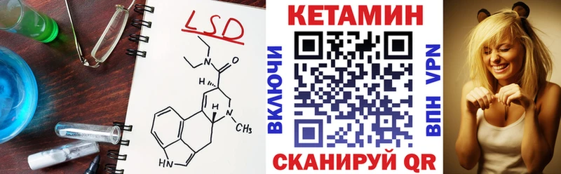 Кетамин VHQ  Андреаполь 