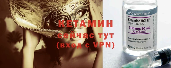 прущий лед Нея