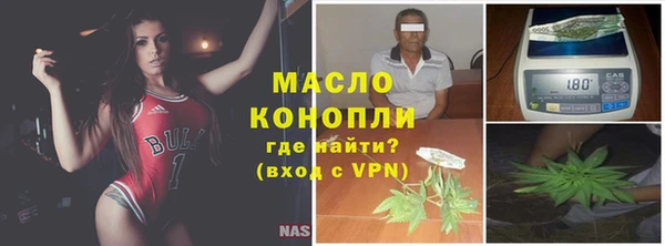 крисы Нефтекумск