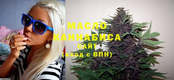 mdma Нефтегорск