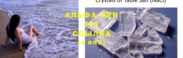 соль курить ск Алзамай