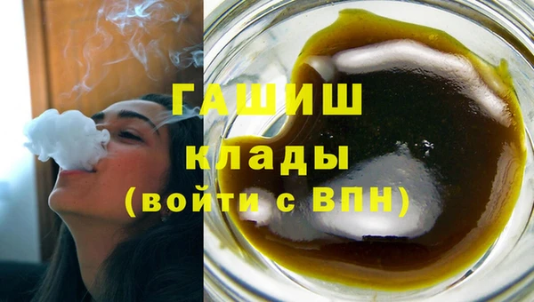 соль курить ск Алзамай