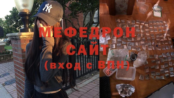крисы Нефтекумск