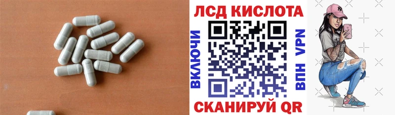 LSD-25 экстази ecstasy blacksprut вход Андреаполь где найти