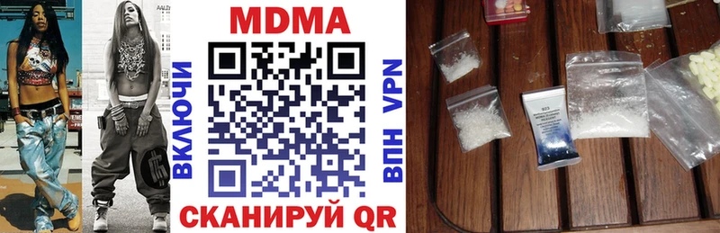 omg маркетплейс  Андреаполь  MDMA молли  закладки 