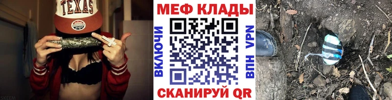 МЯУ-МЯУ mephedrone  kraken tor  Андреаполь 