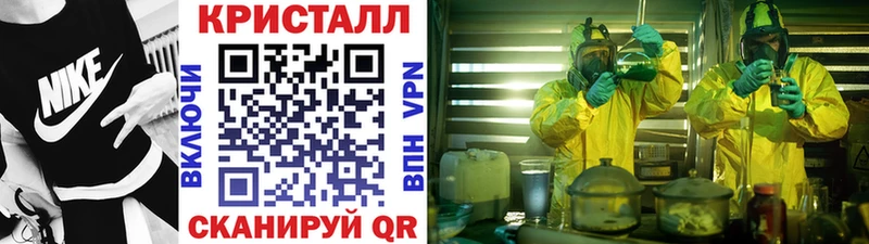 МЕГА зеркало  Андреаполь  Метамфетамин Methamphetamine 