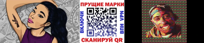 МЕГА сайт  даркнет сайт  Андреаполь  Марки 25I-NBOMe 1500мкг 
