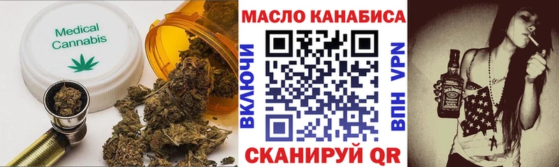 блэк спрут tor  Андреаполь  Дистиллят ТГК THC oil 