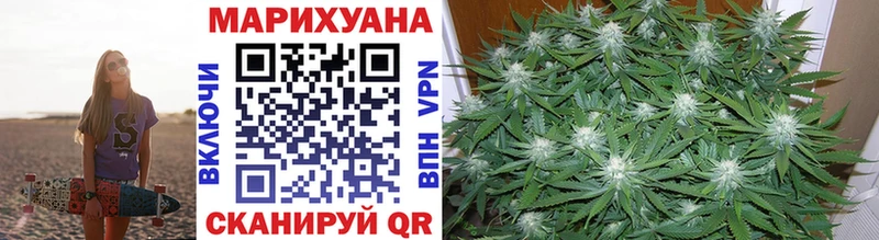 Канабис THC 21% Андреаполь